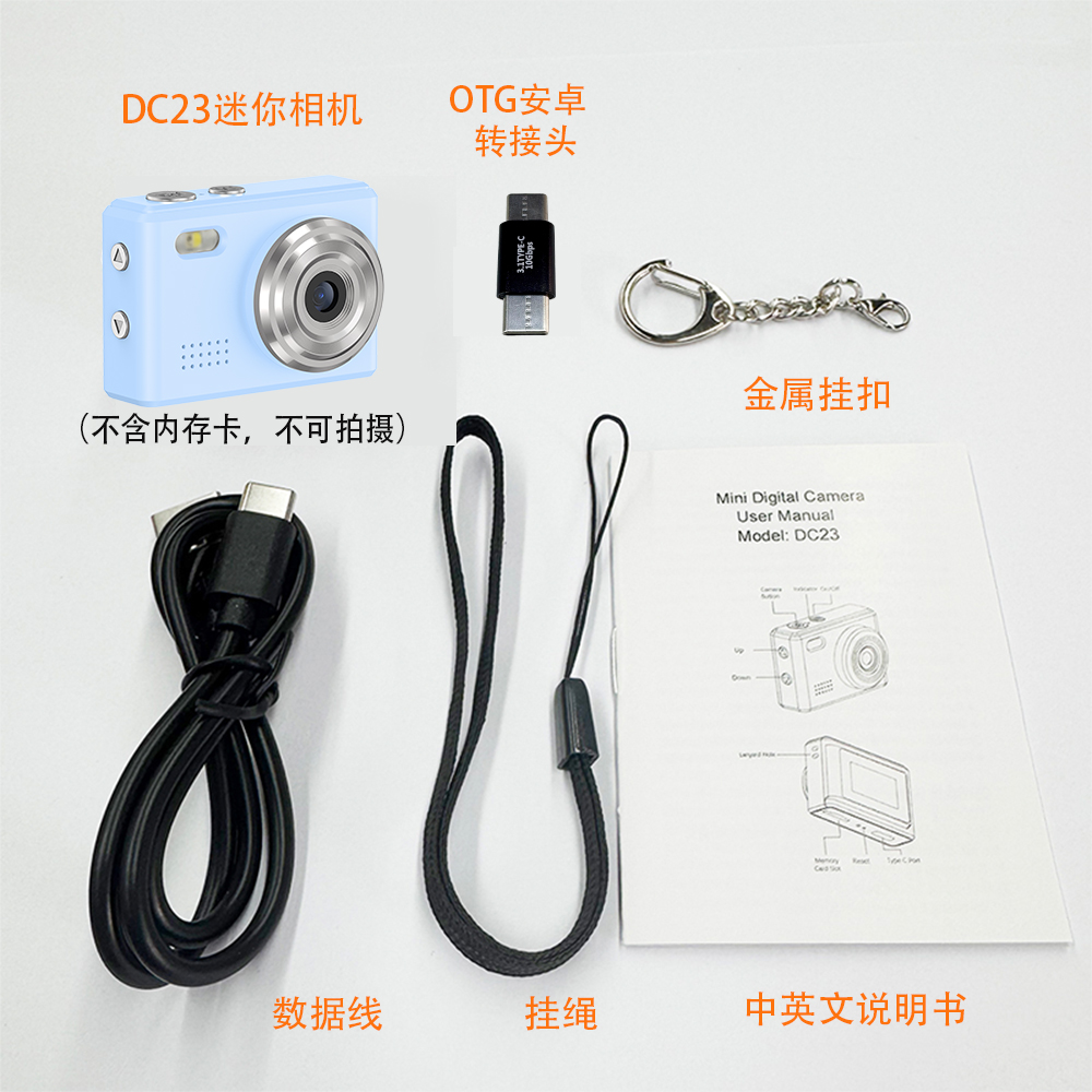 Sprite Group DC23 迷你相机 OEM/ODM 批发｜深圳志康科技源头工厂 - 详情 9